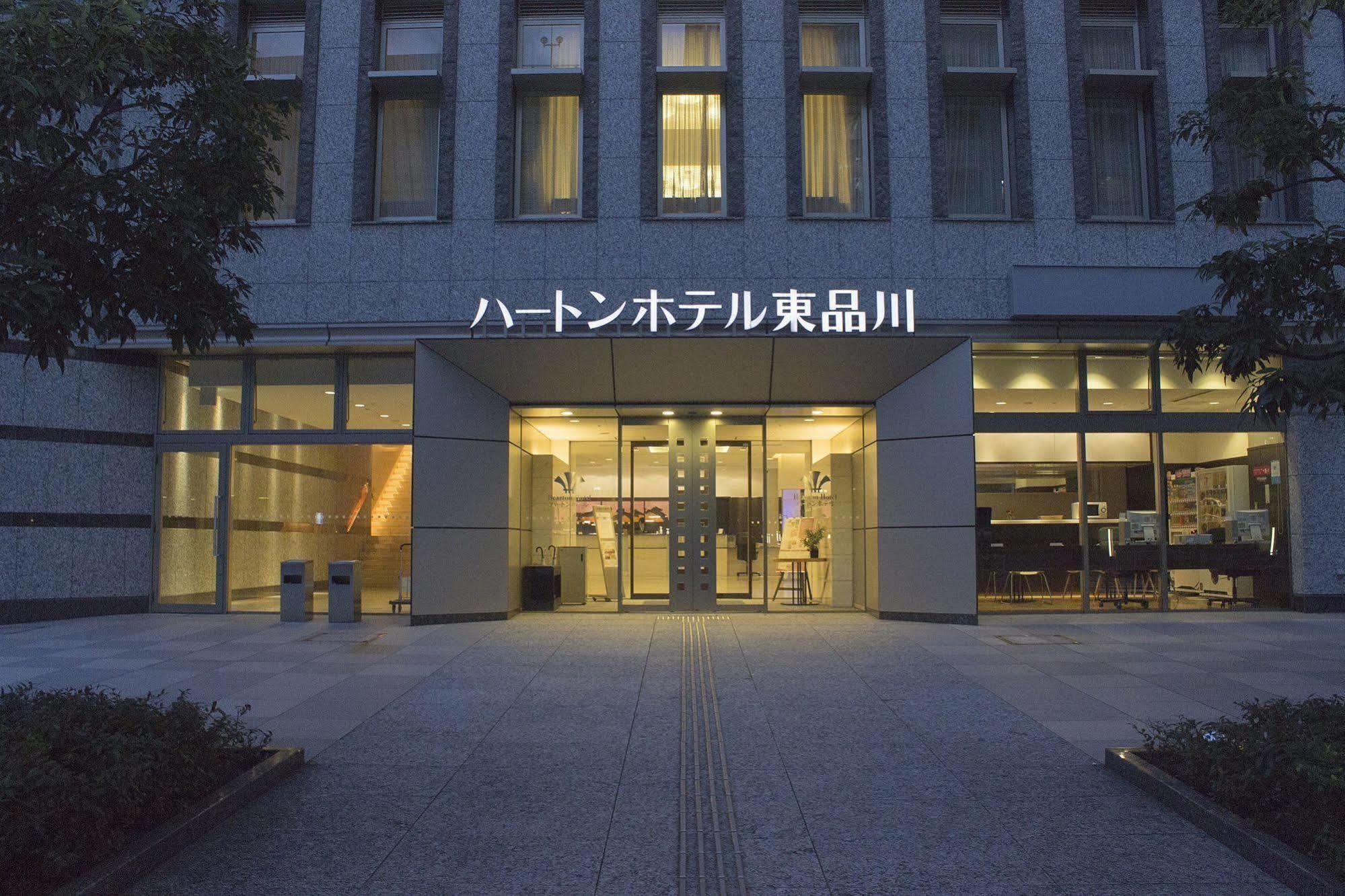 Hotel Hearton Higashi-shinagawa Tokio