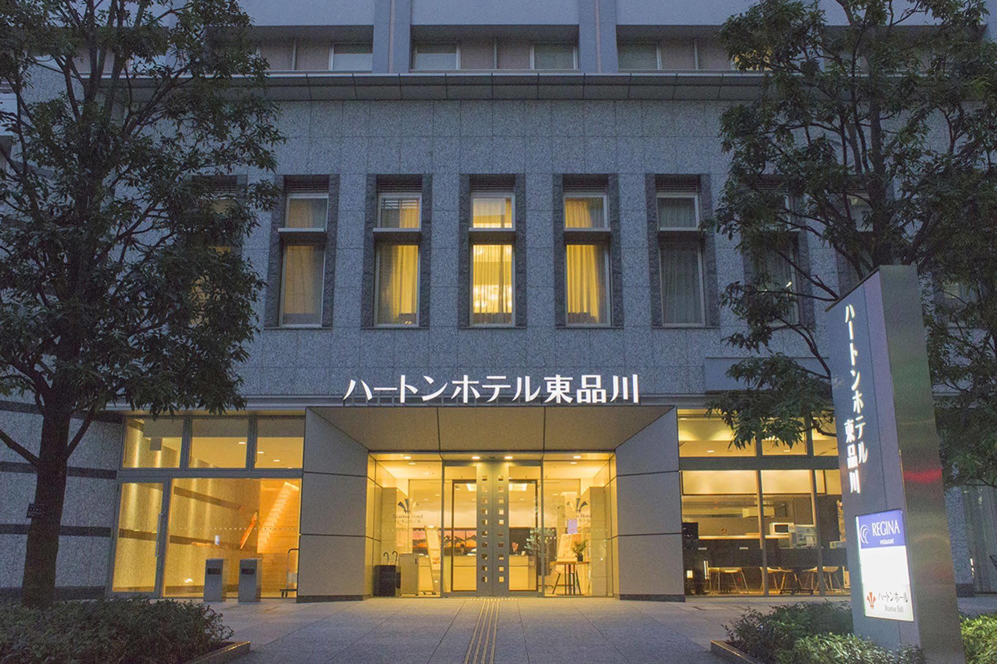 Hotel Hearton Higashi-shinagawa Tokio