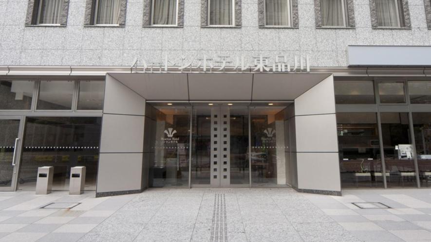 Hotel Hearton Higashi-shinagawa Tokio